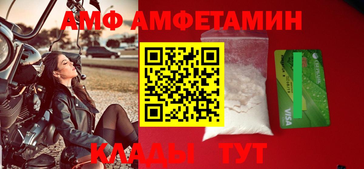 Amphetamine 98% Ступино