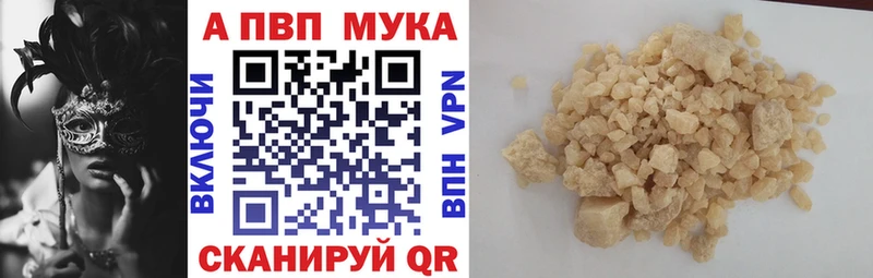 купить наркотики цена  Ступино  А ПВП крисы CK 