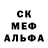 МЕТАДОН кристалл TheMadAnt19