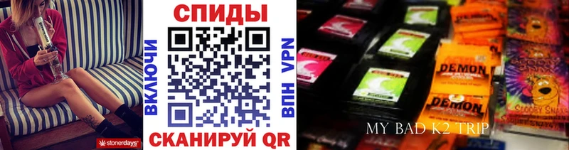 БУТИРАТ Butirat  наркота  Ступино 