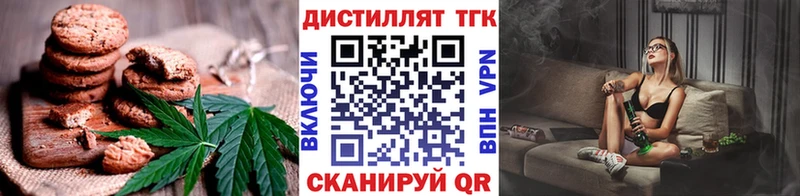 Еда ТГК марихуана  купить закладку  Ступино 