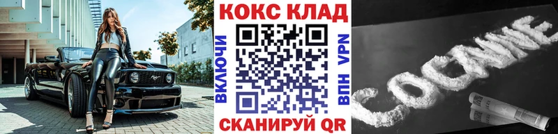 Cocaine Перу  закладка  Ступино 