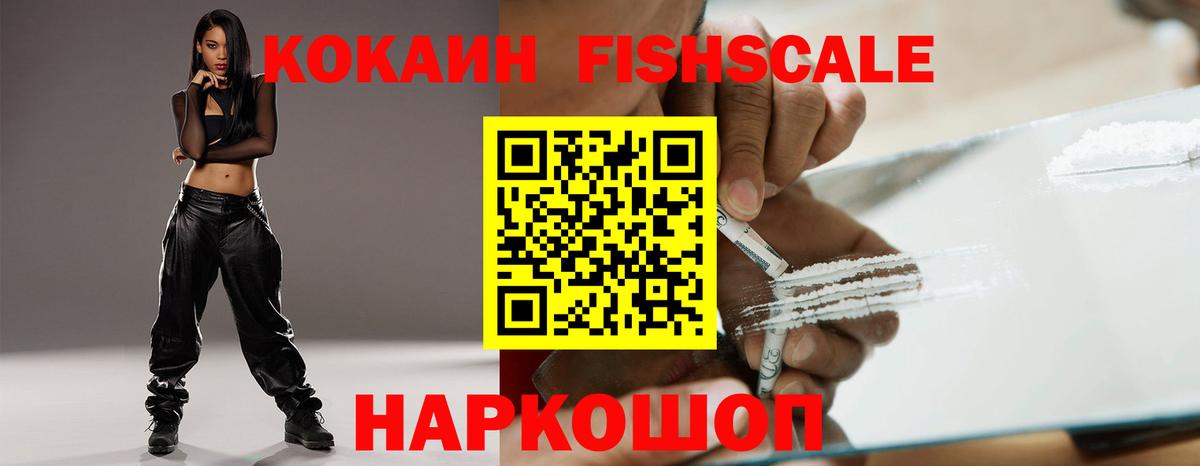 КОКАИН Боливия  COCAIN 98%  Ступино 