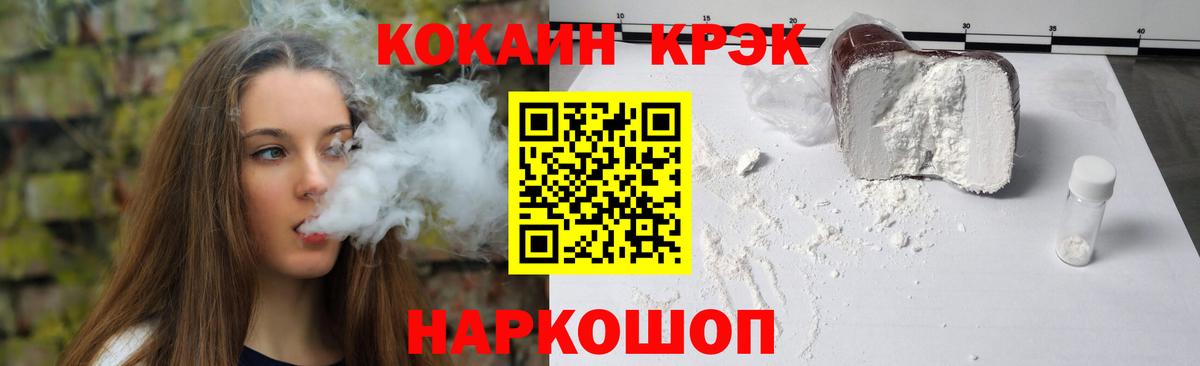 Кокаин Перу Ступино