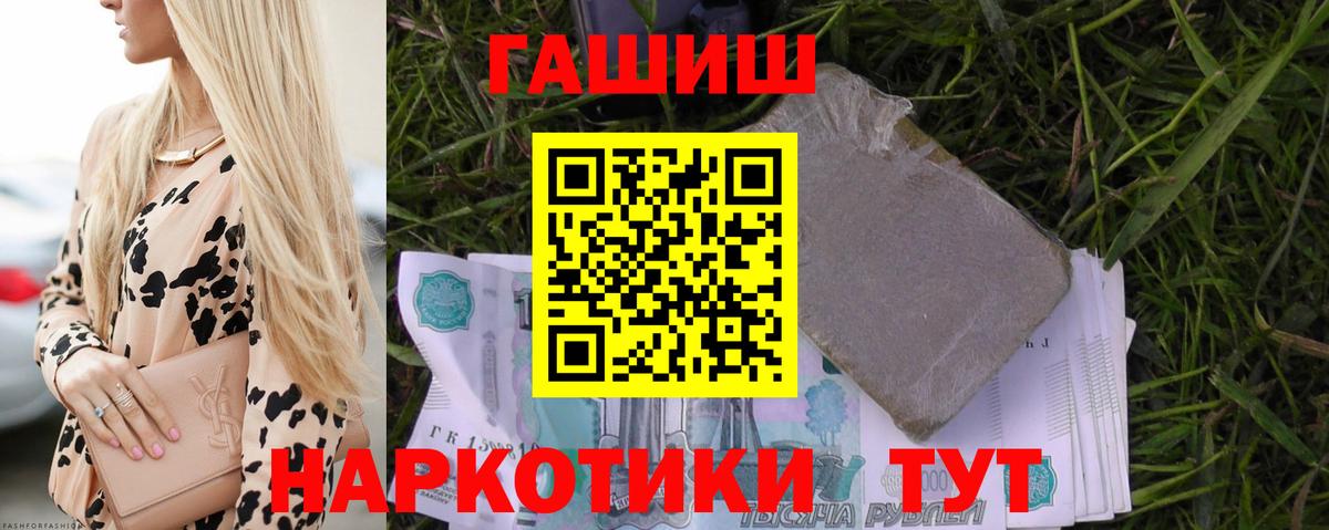 ГАШИШ Ice-O-Lator Ступино
