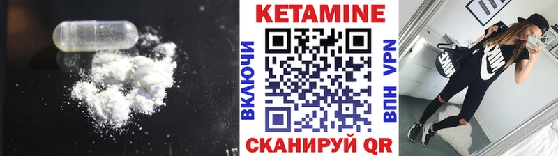 Кетамин ketamine  продажа наркотиков  Ступино 