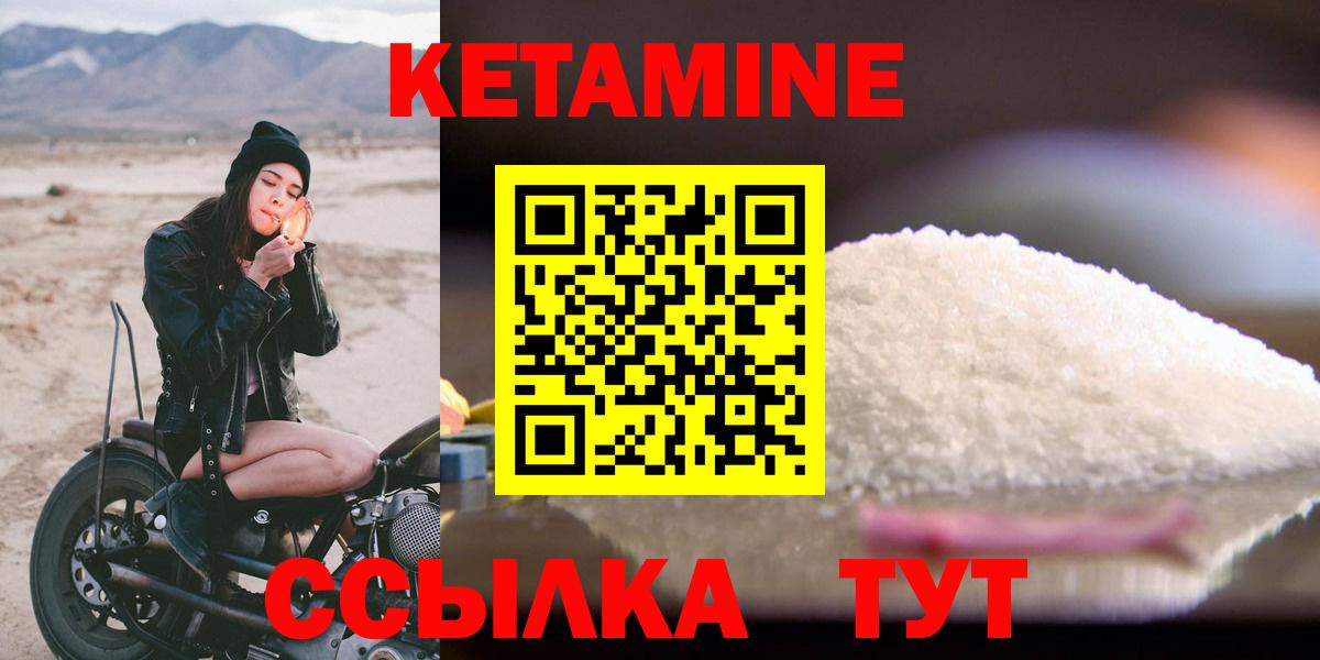 ссылка на мегу онион  Кетамин VHQ  Вход с VPN  Ступино 
