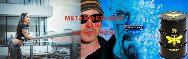 первитин Пестово