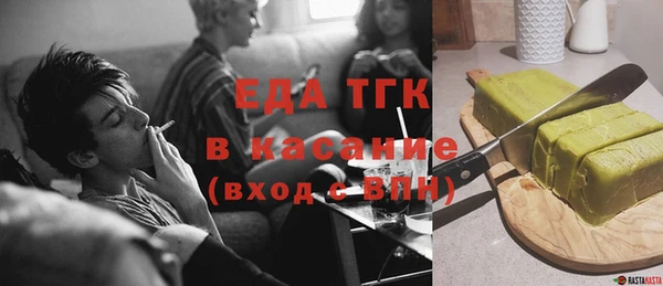 первитин Пестово