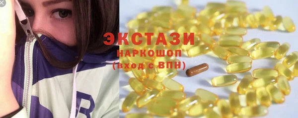 MESCALINE Переславль-Залесский
