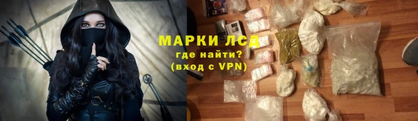 MESCALINE Переславль-Залесский