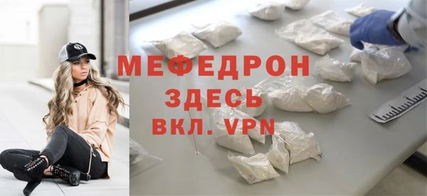 скорость mdpv Пересвет