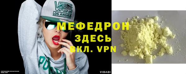 MESCALINE Переславль-Залесский