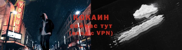 скорость mdpv Пересвет