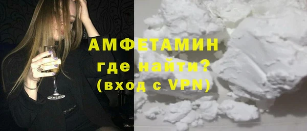 скорость mdpv Пересвет