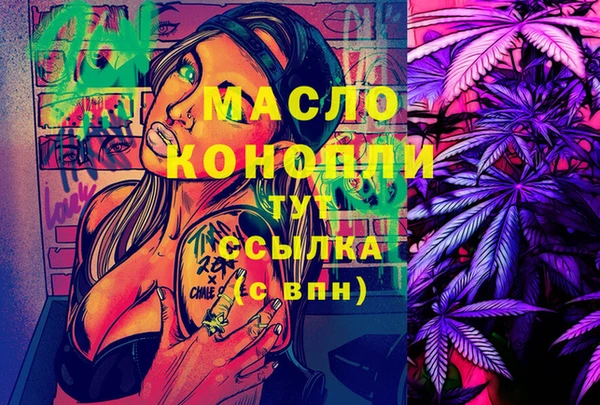 кристаллы Вязники