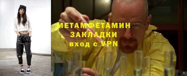 первитин Пестово