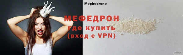 первитин Пестово
