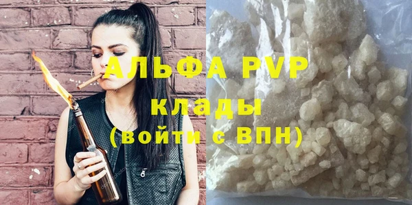 MESCALINE Переславль-Залесский