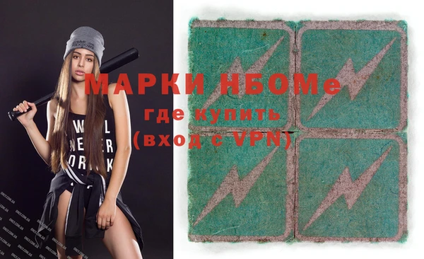 скорость mdpv Пересвет