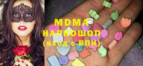 MESCALINE Переславль-Залесский