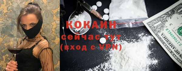 MESCALINE Переславль-Залесский