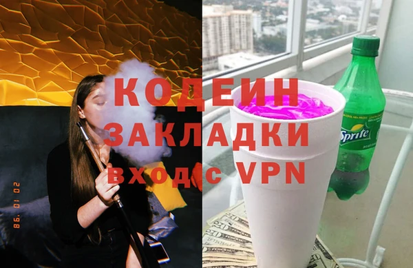 MESCALINE Переславль-Залесский