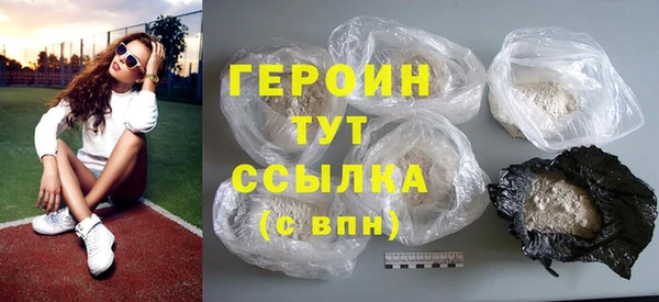 первитин Пестово