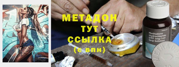 кристаллы Вязники