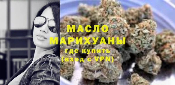 первитин Пестово