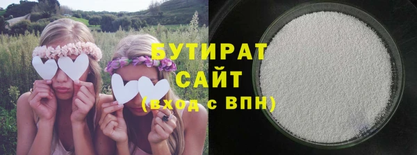 MESCALINE Переславль-Залесский