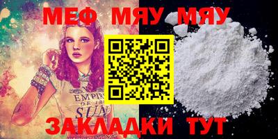 ешки Ирбит