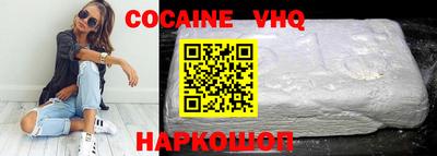 экстази Ипатово