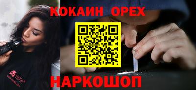 твердый Абинск