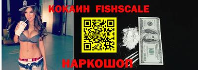 экстази Ипатово