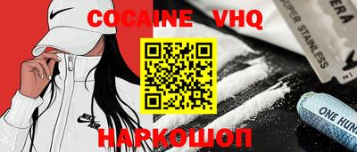 хмурый Беслан