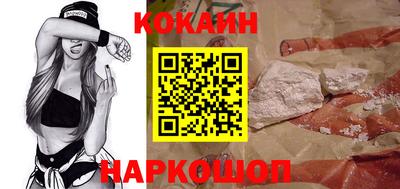 экстази Ипатово