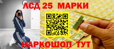экстази Ипатово