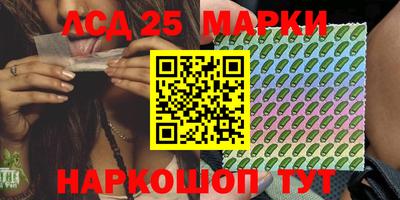 хмурый Беслан