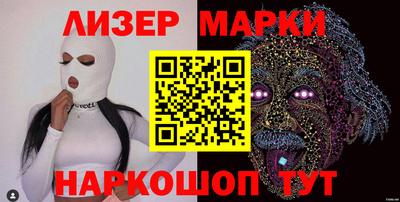экстази Ипатово