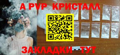 экстази Ипатово