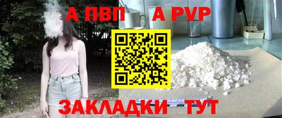 экстази Ипатово