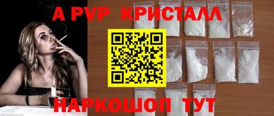 дживик Изобильный
