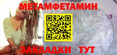 экстази Ипатово