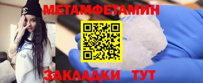 хмурый Беслан