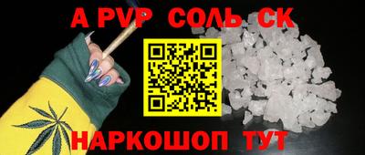 экстази Ипатово