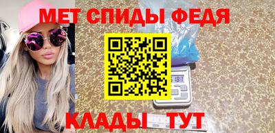 экстази Ипатово