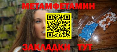 экстази Ипатово