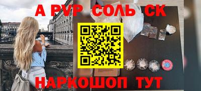 дживик Изобильный
