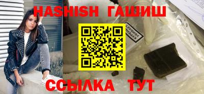 экстази Ипатово